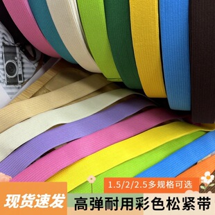 2/2.5CM�ɾo���S�����l��ɫ�h����߅��������;��]��ƽ�ɾo��