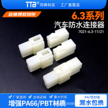 ��܇�Ӳ��6.3MM�B����1P2P3-10P�������ĸ������^�����^늄�܇