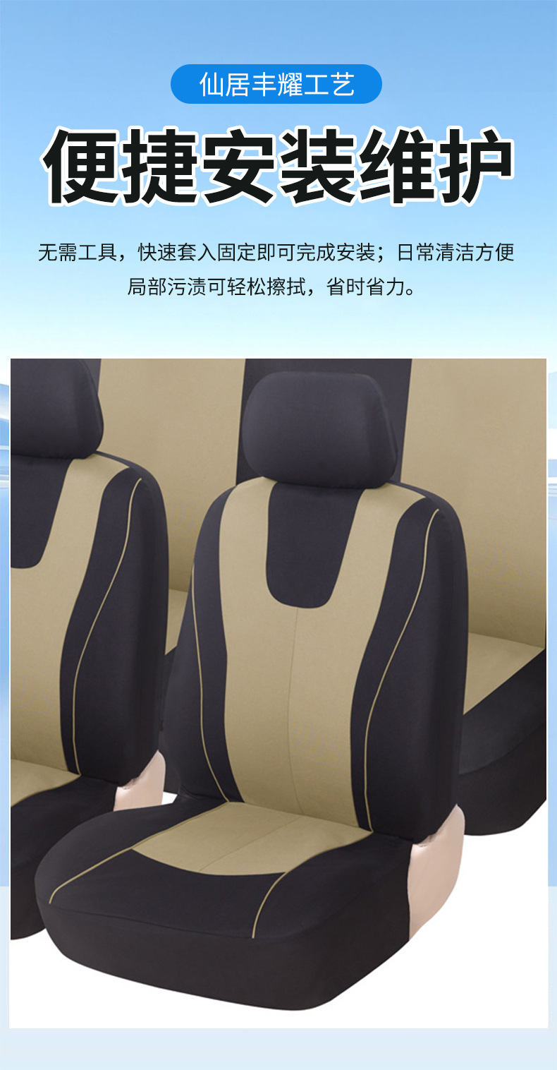 In-Stock Four-Season Universal Single-Sided Mesh Fabric Two-Seater Car Seat Cover Wholesale Car Interior Decoration Beautiful Seat Cover Cushion