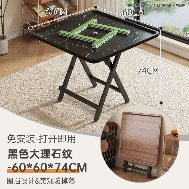 テーブルマージャンテーブル折りたたみ可取り付けなしシンプル一体テーブルリビングダイニング両用厚手リビングスクエアテーブル|undefined