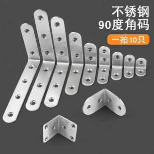 ľ�����ɄӼӹ���ľ��������90��ֱ�ǹ̶����FƬ�ӹ��B���������