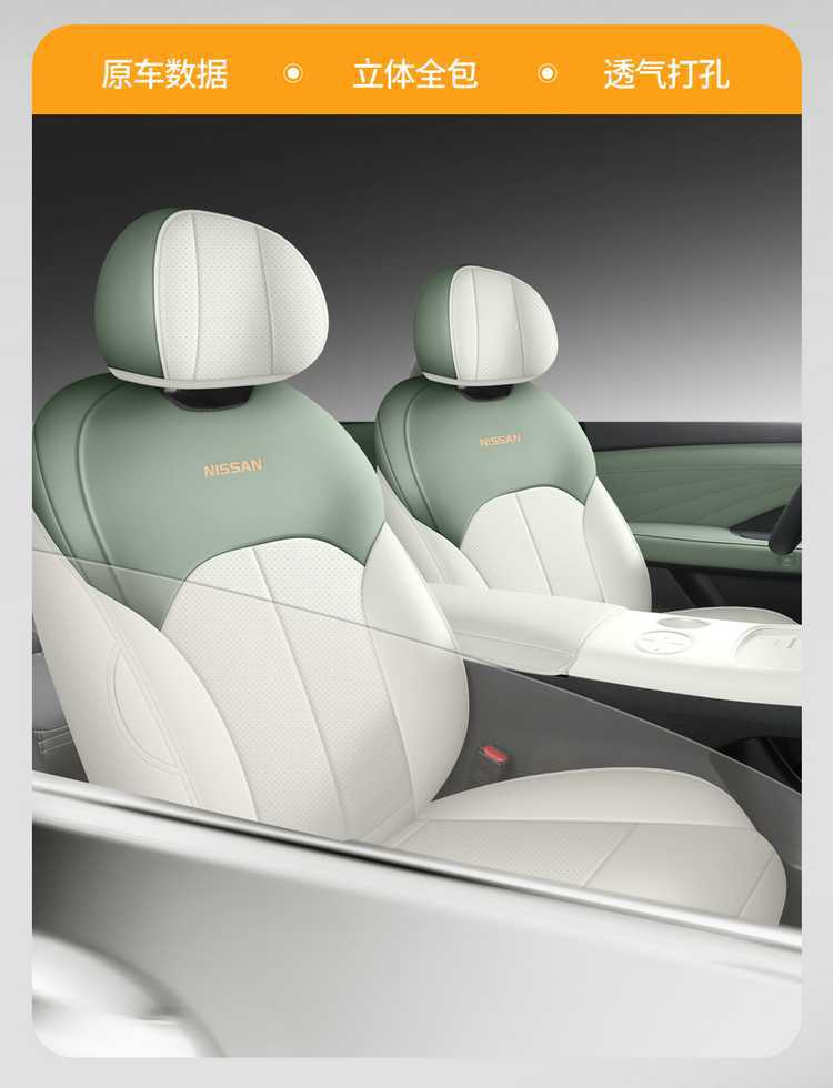 2026 Nissan N7 Special Car Seat Covers 510/Pro/625Max All-Season Full-Coverage Seat Cushions and Seat Covers