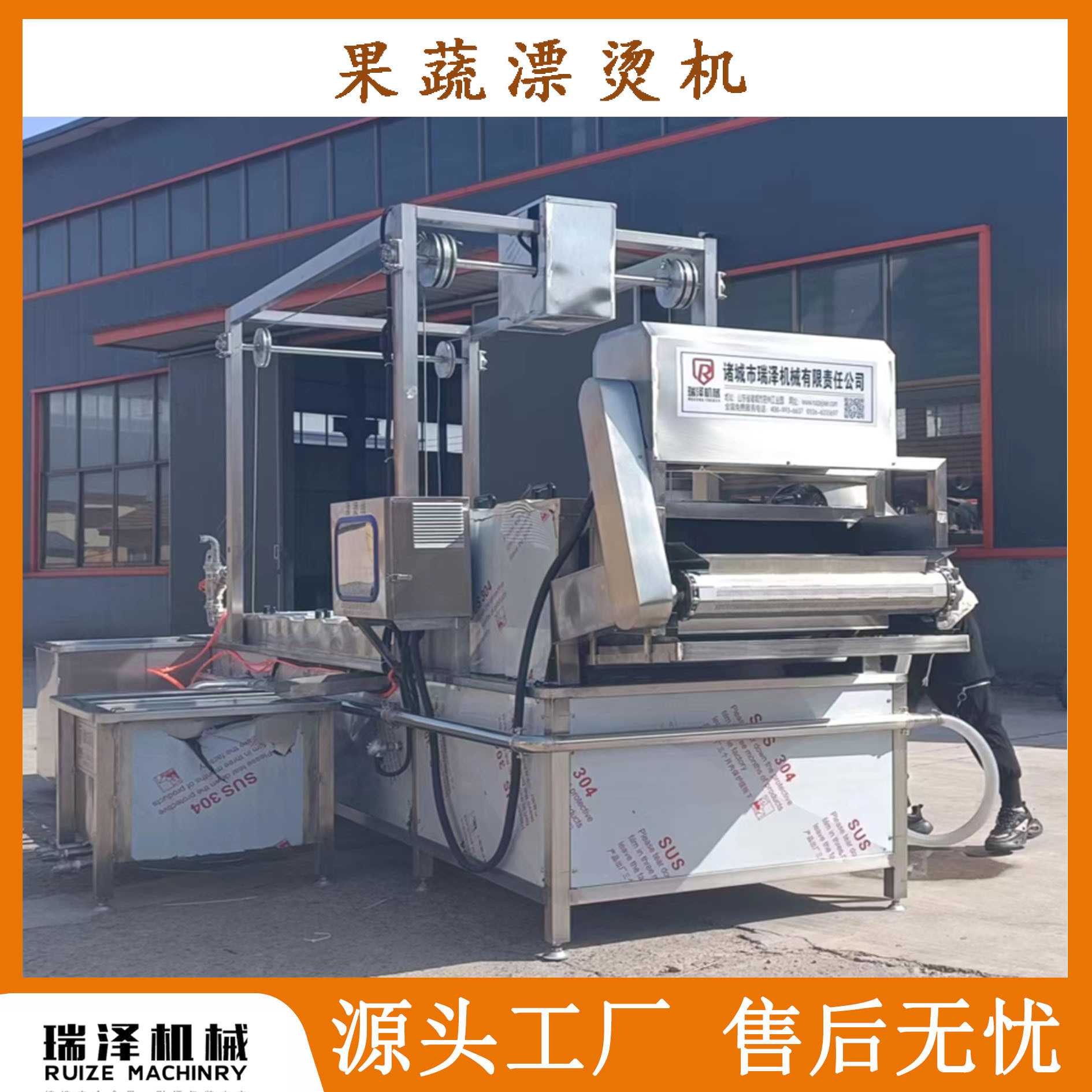 牛肉丸子水煮机 玉米杀青漂烫机 大型小龙虾水煮设备