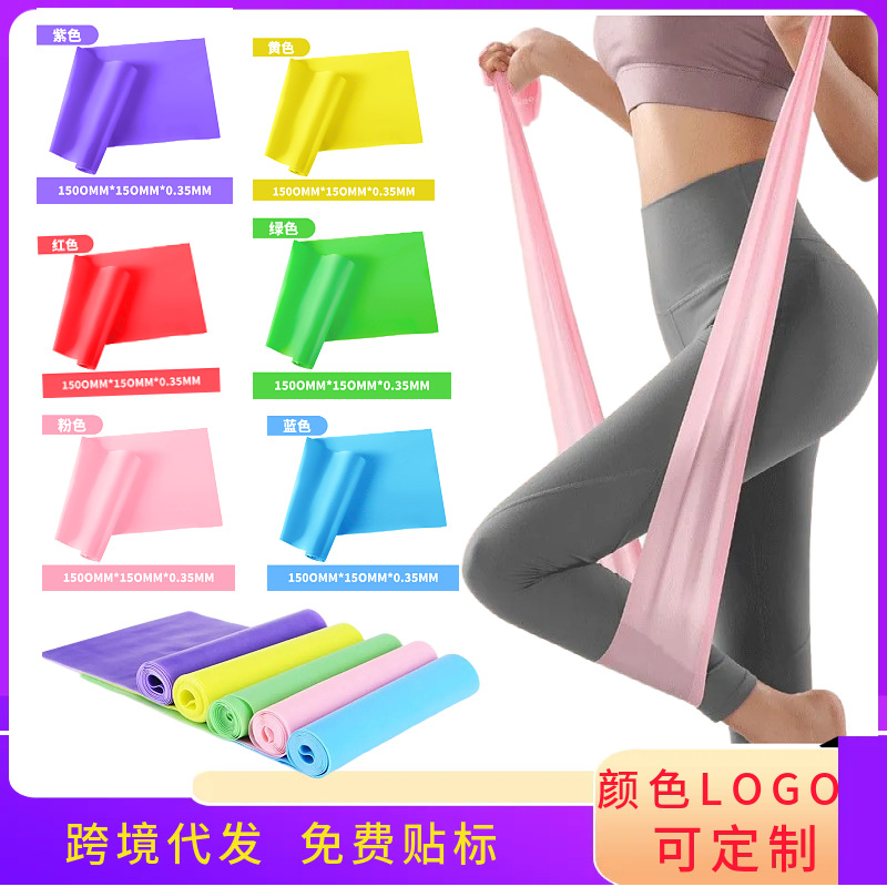Yoga resistance bands, tension bands, strength training fitness exercise warm-up resistance bands, back-stretching and butt-lifting tool, resistance bands