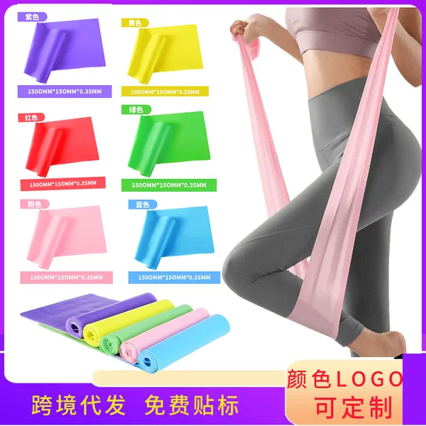 Yoga resistance bands, tension bands, strength training fitness exercise warm-up resistance bands, back-stretching and butt-lifting tool, resistance bands