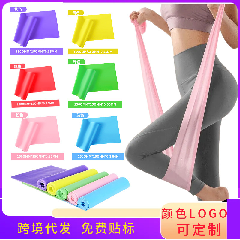 Yoga resistance bands, tension bands, strength training fitness exercise warm-up resistance bands, back-stretching and butt-lifting tool, resistance bands