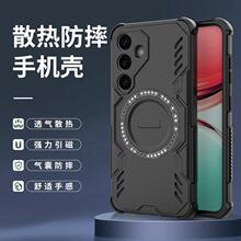 适用三星S25U散热手机壳铠甲磁吸新款S24FE保护套3A17A56四角防摔
