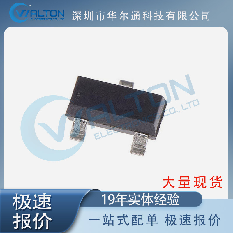 NTR4501NT1 晶体管 芯片 集成电路 现货 IC 库存 电子元器件