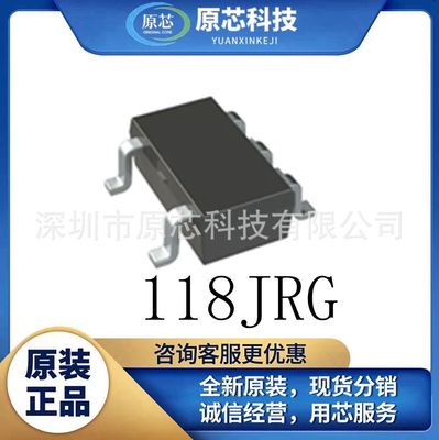 118JRG封装SOT23-5 SDC 光大代理商 电源芯片IC 118JRG 118JR