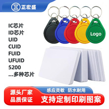 IC�Ž���CUID���ɸ��ư׿���������Ӧ���ۿհ׿����ݿ���ӡˢ����