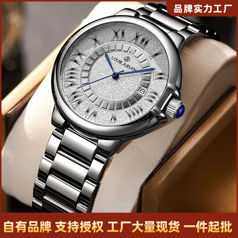 Louie Juelen High-End Couple's Watch Waterproof Niche Luxury Fake Mechanical Quartz Watch