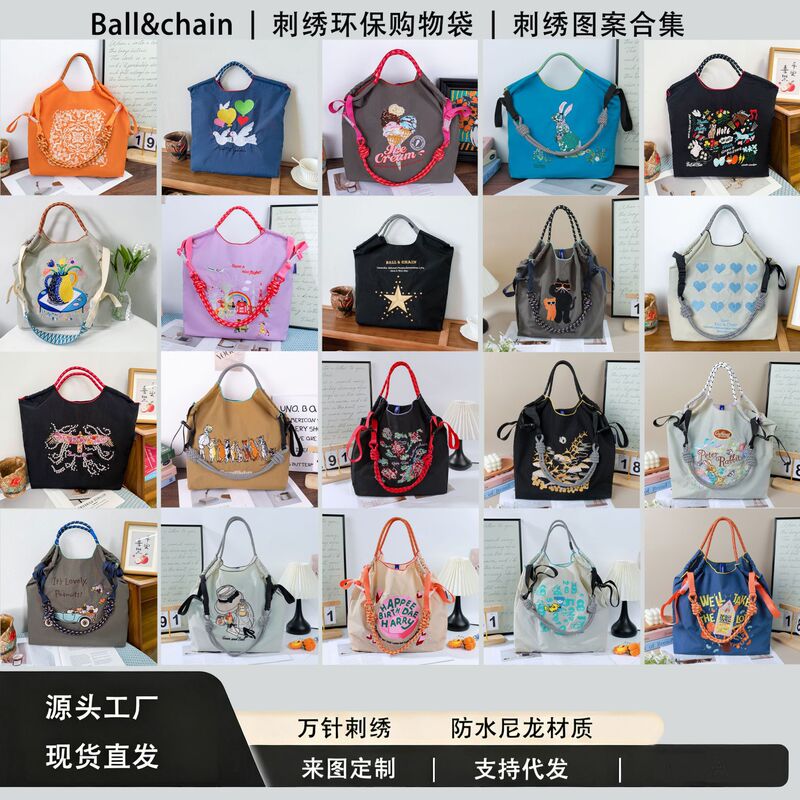 Japanese-Style Ballchain Bag Embroidered Cute Pig Eco-Friendly Shopping Crossbody Canvas Bag Shoulder Tote Commuter Bag