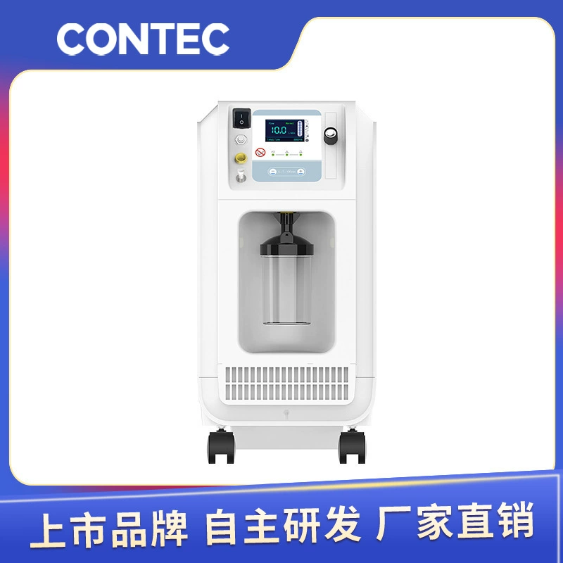 Портативный кислородный аппарат Kangtai для дома, для пожилых людей, с функцией распыления, медицинского класса.