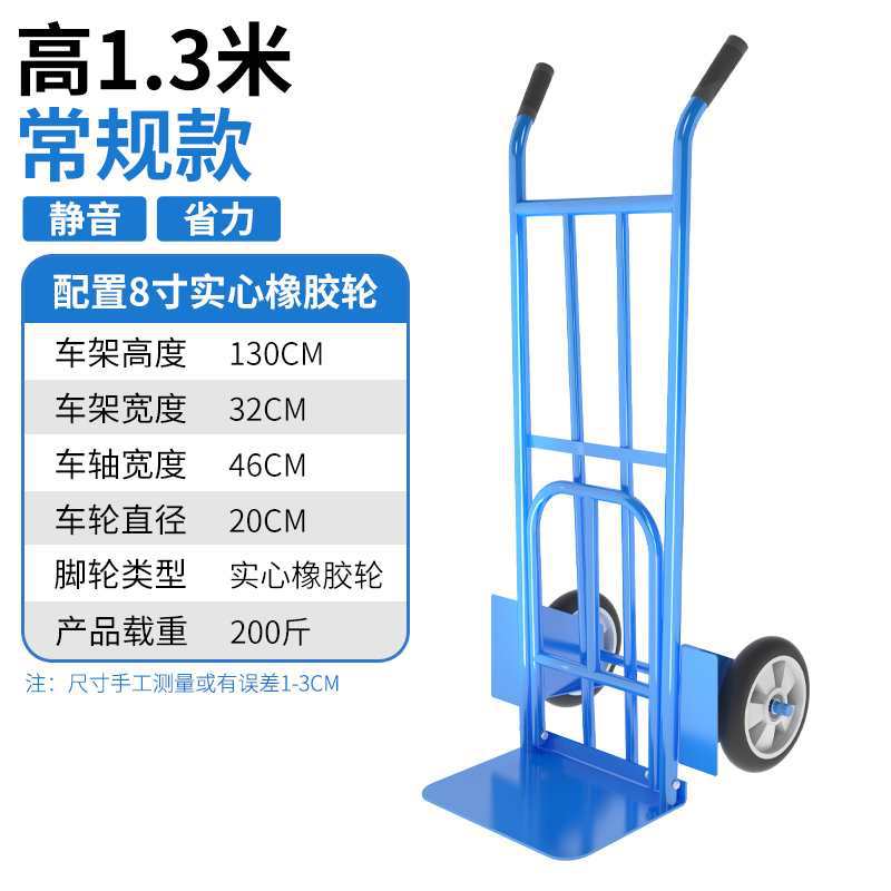 [특별 제공] 1.3 m 업그레이드 솔리드 휠