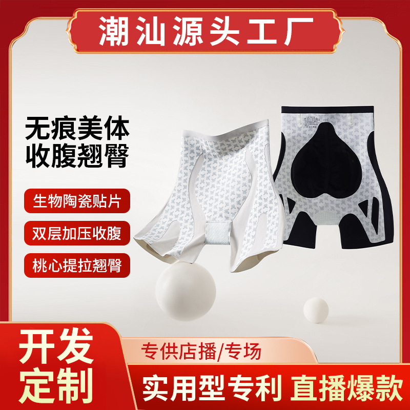 Original Patented Peach Attraction [Mid-High Waistline Sculpting Pants] Peach Butt Lifting Pants for Slimming and Shaping in Summer