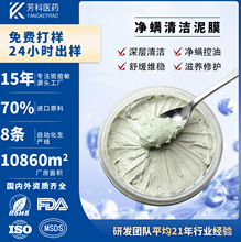 ��ޏ�����Ժ�����澏Ժ���TĨ��Ĥ ȥ���^�ӡ�坍��Ĥ