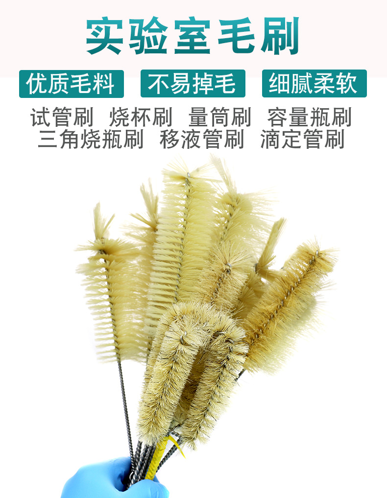 各种毛刷详情页_02