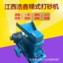 工地锤式1-2t制砂破碎机