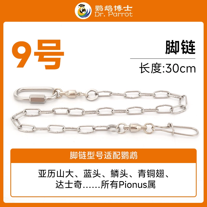 Ан ankle bracelet stainless steel, цепь на солнечной батарее