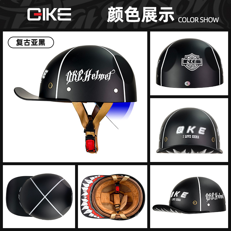 Riding Ke chica Linda gorra de béisbol casco de coche eléctrico motocicleta Scoop casco Four Seasons universal Harley casco retro medio casco