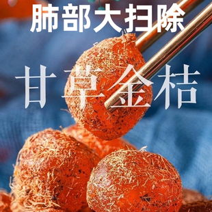 ���ڱ��Ǹʲݽ�۸���ɽѩ�۸���Ȼ�LζС��ʳ�������Ӹ����T����