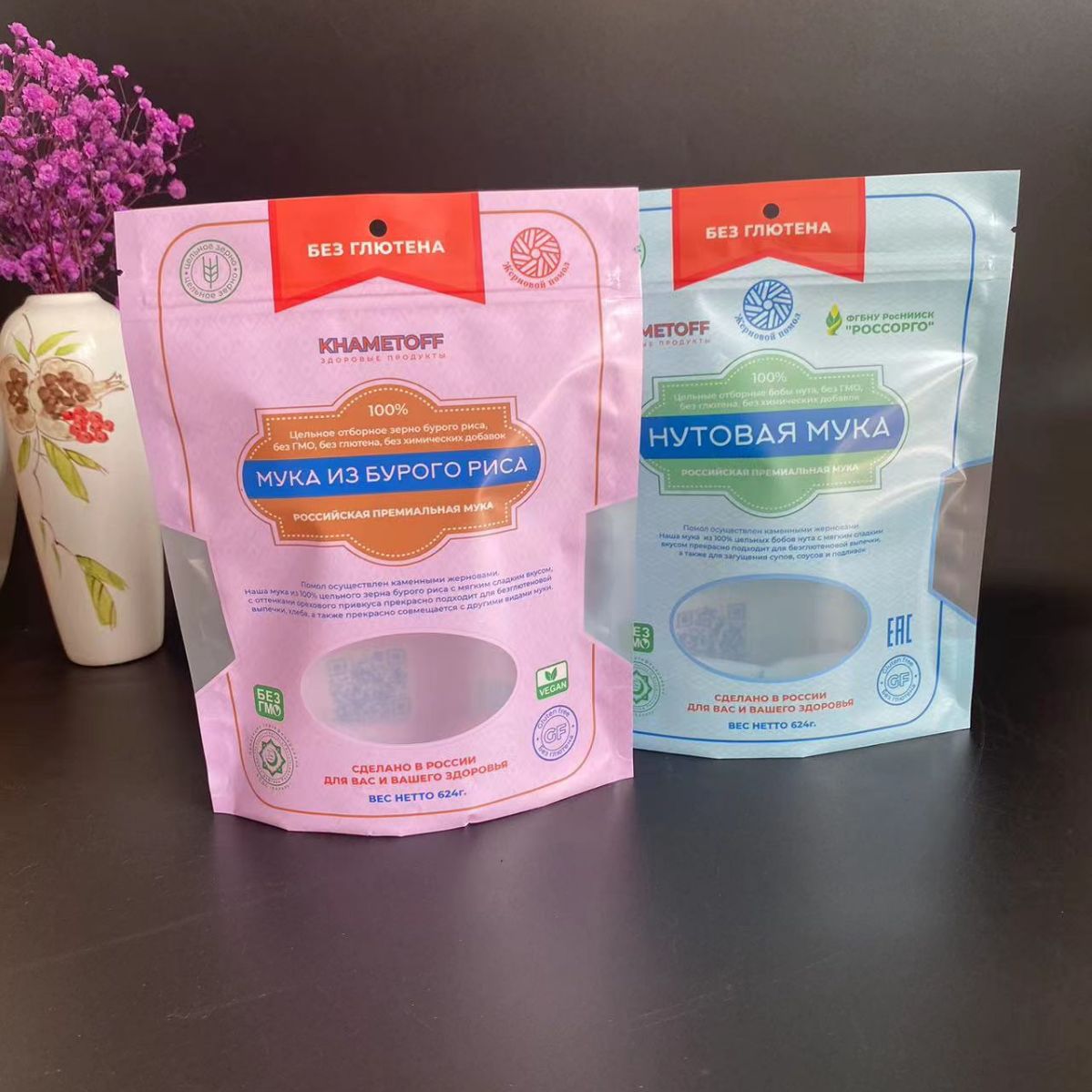 厂家直销批发自立拉链袋，开窗设计易挂孔易撕口彩色印刷色彩鲜艳