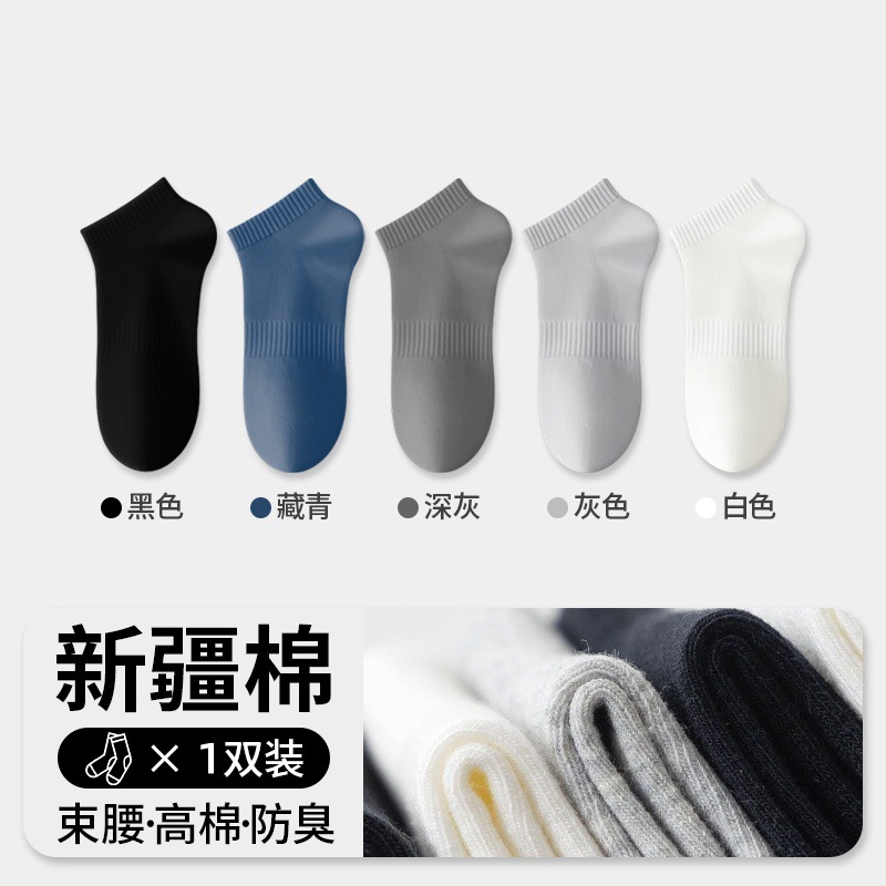 Short barrel mixed color