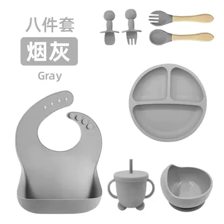 Smoke gray-wooden handle smiley face [eight-piece set]