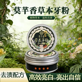 牙膏;牙刷;漱口水