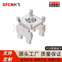 PCB���Ӷ��ӷ��Ӿ�Ť��M5 PCB�·��Ӿ������_�S�~���ֱ��ʽ
