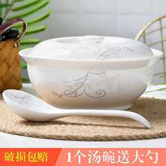 蓋付き鍋景徳鎮スープ盆9インチ家庭用陶磁器食器大碗スープ古大サイズスープ碗創意スープ碗