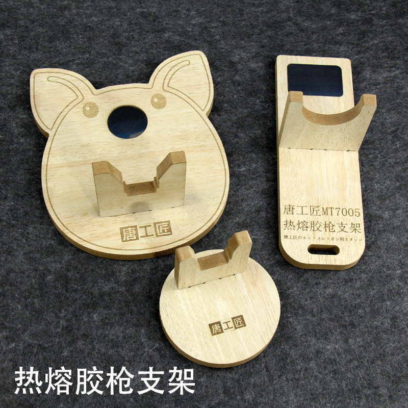 Hot Melt Glue Gun Bracket Wooden Shelf Fixed Frame Base Hair Accessories Material Handmade DIY Tool Portable Base