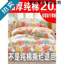 纯棉被套单件加厚100全棉被罩2米双人床被单1.5米宿舍150x200x230