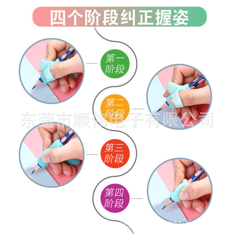 Cute teaching orthotics for students