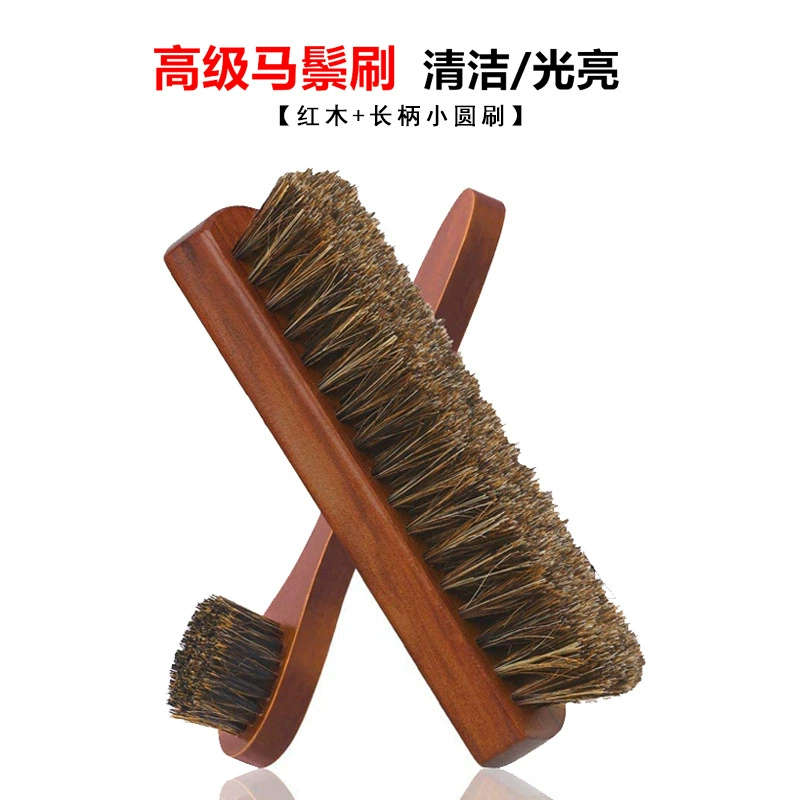 [2 сумки] Щетка для обуви Solid Wood Mane большая кожаная щетка для обуви мягкая щетка для конского волоса щетка для полировки костюм