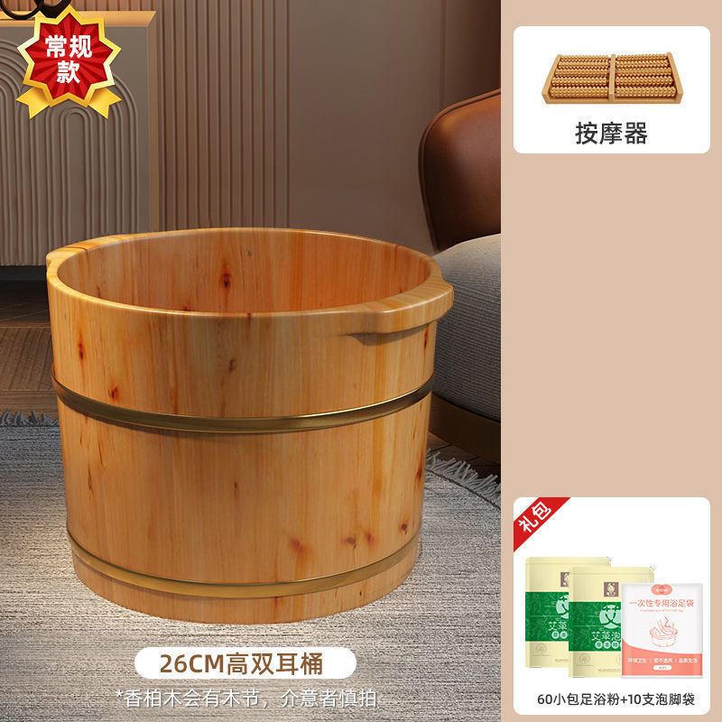 香柏木泡脚木桶泡脚家用过小腿实木足浴木盆洗脚按摩桶保温|undefined