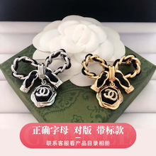 香家穿皮蝴蝶结胸针女小香风轻奢铜镀金双C衣饰C家高版本饰品批发