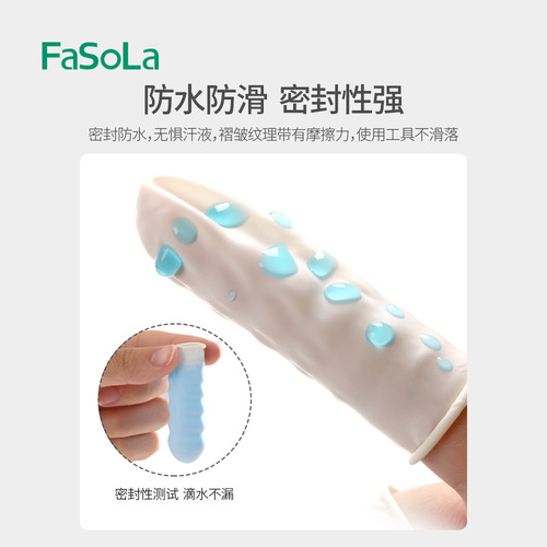 Fasola Disposable Rubber Finger Gloves Anti-Slip and Wear-Resistant Hand Protection Gloves High Elasticity Touch Screen Flexible Gloves