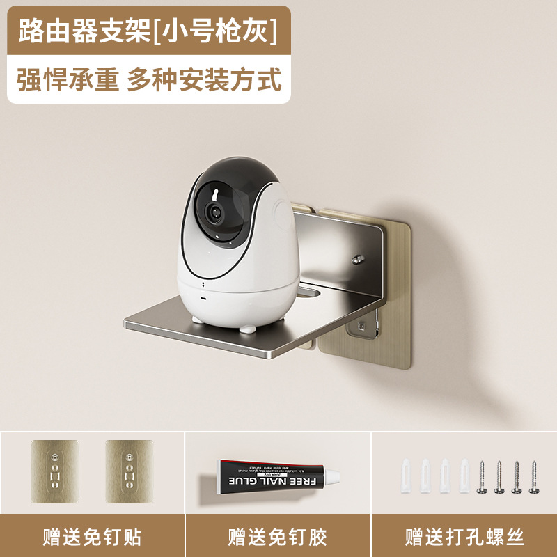 ルーター収納棚カメラスタンド壁掛けセットトップボックスプロジェクターサポート