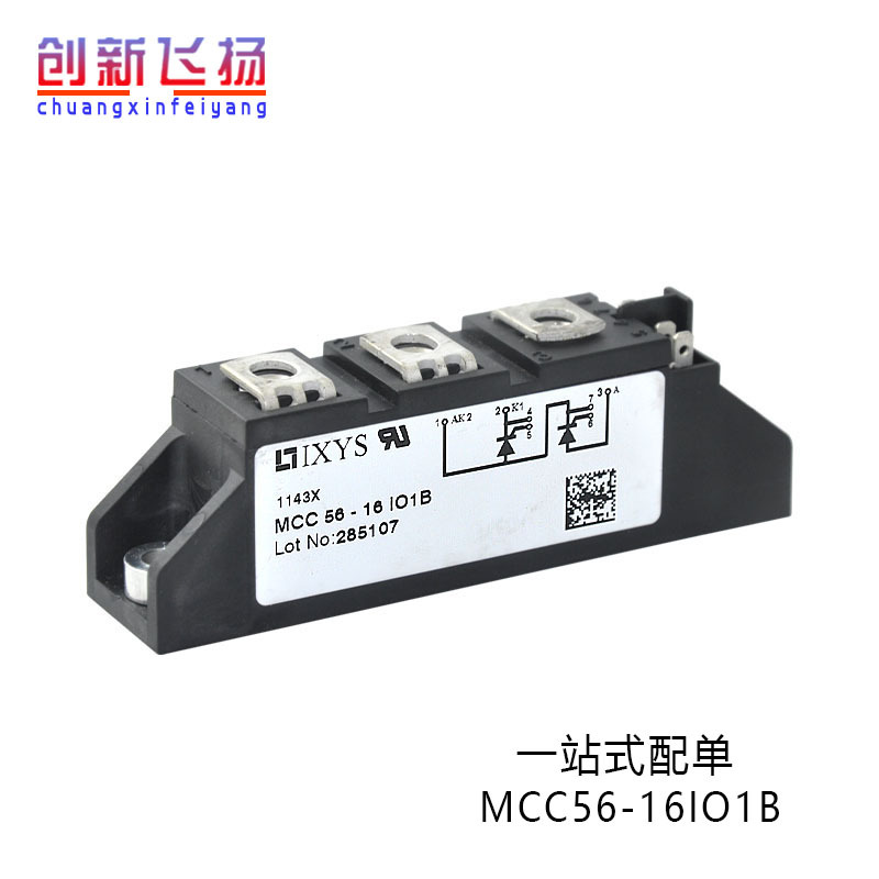 MCC56-16IO1B现货库存电源功率模块IGBT全新原装电子元器件