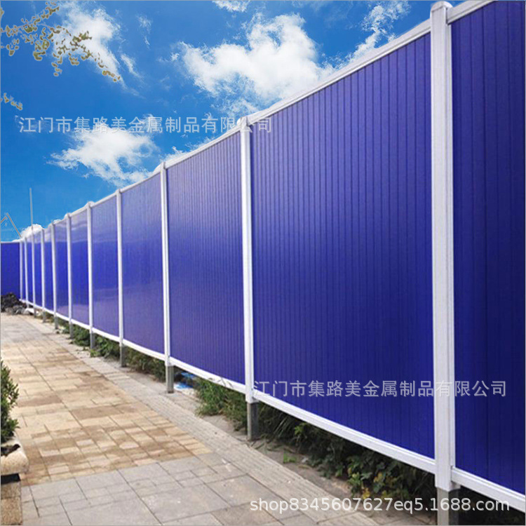 工地施工围挡 PVC围挡蓝色 建筑施工临时围挡 道路园林铁皮围挡