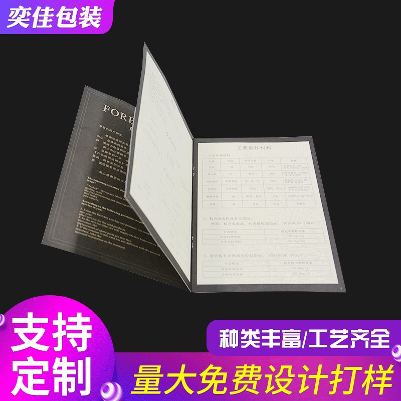 Factory printing brochure poster three four five fold binding color coated paper product installation instruction