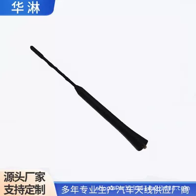 Modified Antenna with 3 – vehicle antenna