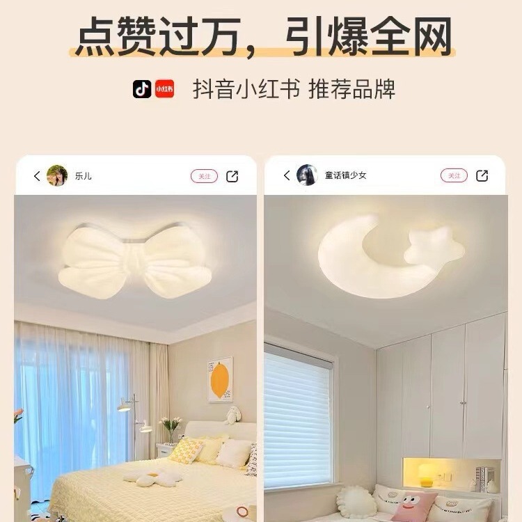广东中山灯具温馨浪漫儿童房卧室灯原木奶油风花朵主卧房间吸顶灯|undefined