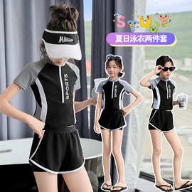 泳衣女保守分体2026新款爆款高级感显瘦遮肚游泳馆专业泡温泉批发