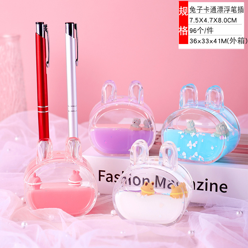 토끼 만화 펜 삽입