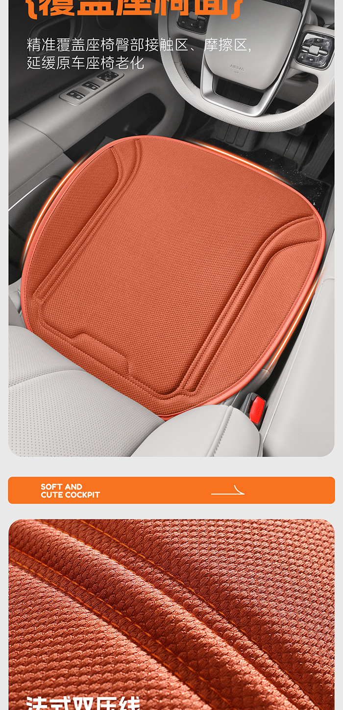 All-season seaweed fiber car seat cushion, latex cotton, heat-pressed one-piece anti-slip seat cushion three-piece set for office use