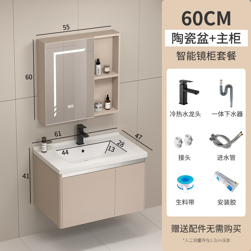 Nuevo gabinete de baño de aleación de aluminio lavabo de cerámica lavabo de baño integrado lavabo lavabo gabinete de lavabo