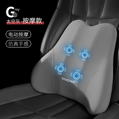 Car Seat Back Lumbar Cushion | Waist support - single-lumbar-support-temperament-gray-a-new-generation-of-upgraded-massage-version