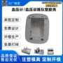 气动血压训练血压仪塑胶壳
